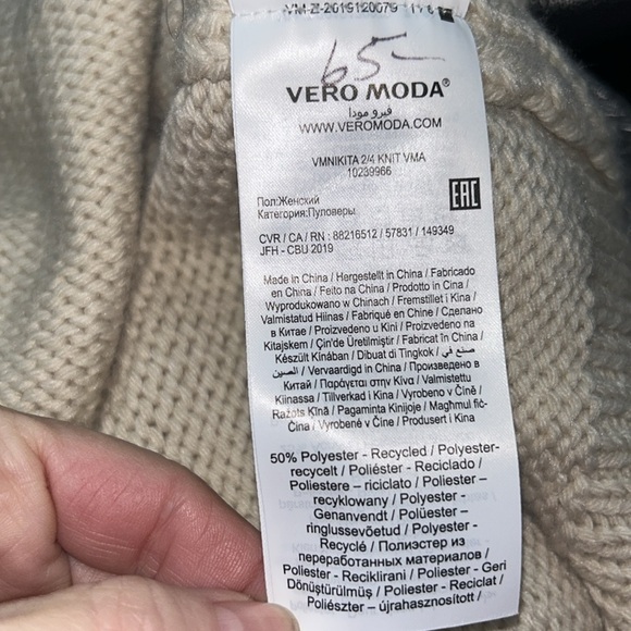 VERO MODA AWARE Sz S cream color textural puff sleeve sweater embroidered flower - Picture 6 of 7